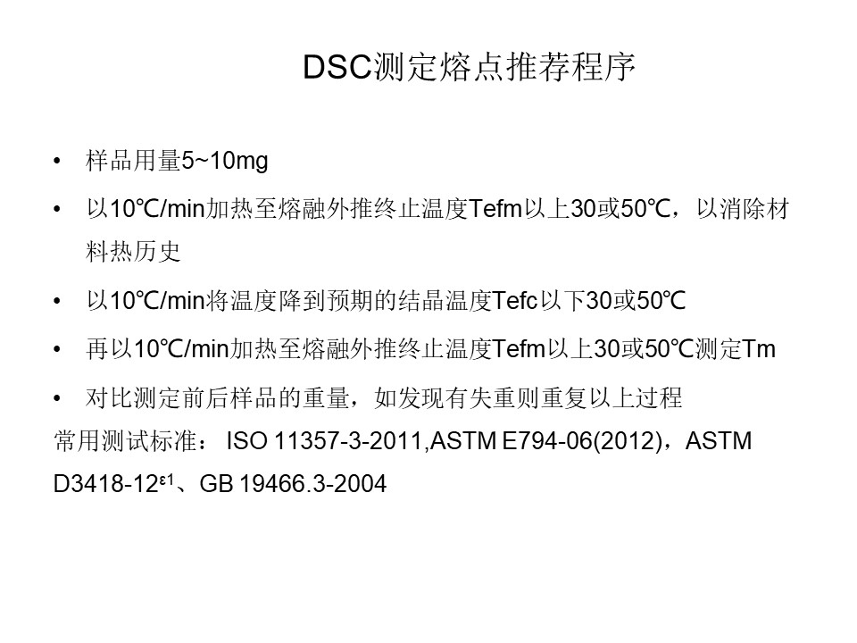 幻灯片16.JPG