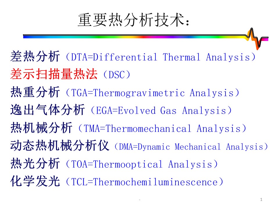 幻灯片1.JPG